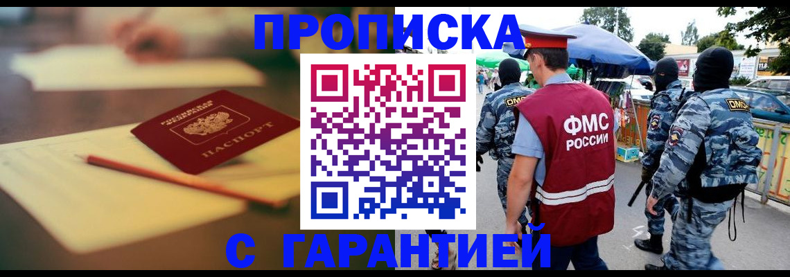 временная регистрация поиск в Тейково